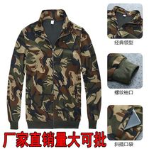 Stretch camouflage tops for men and women casual loose work clothes large size elastic work clothes velvet thickened labor protection jackets