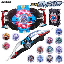 Robuotmann Shaper Turnip Crystal Cyclotron Sparkling Aura Aura Arms Aub Deformation Toy Complete