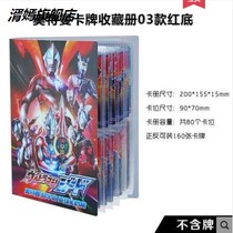 Otman Truck Brochure Cards Protective Sleeve Transparent Robo Ottman Games Card collection Book of the Obuthayro