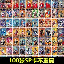 Ottman Card Honor Edition of the Jedi sp Gold Card Full Star Rare Carcopy Monster Childrens Toys Wholesale