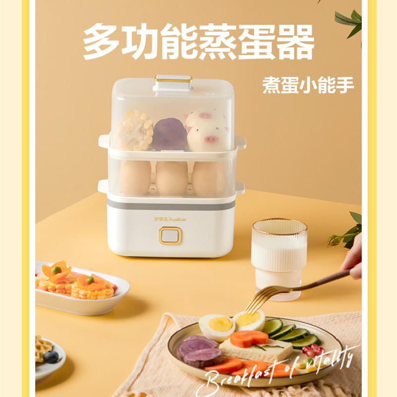 Steamed Egg Steamer Steamed Egg Spoon Boiled Egg Machine Cooking Egg Machine Home Automatic Power Cut Small Multifunction Breakfast Instrumental Dorm Room