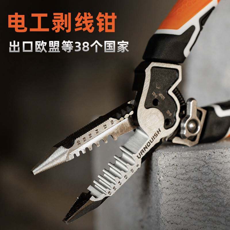 Stripping clamp multifunctional electromechanical pliers toolsCutting mouth quick wire clamp wire strip peel clamp