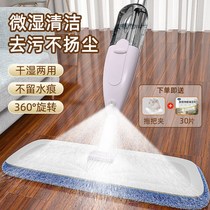 The Liu family in Hanshi's sprayed water dragged the earth artifact to clean hands-free lazy man dragging the dry and wet gods