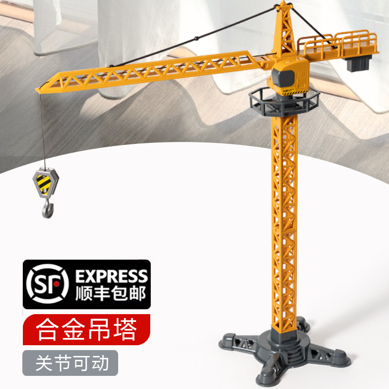 Large Size Alloy Tower Crane Crane Large Crane Simulation Hanger Crane Tower Engineering Car Children Boy Toy Model