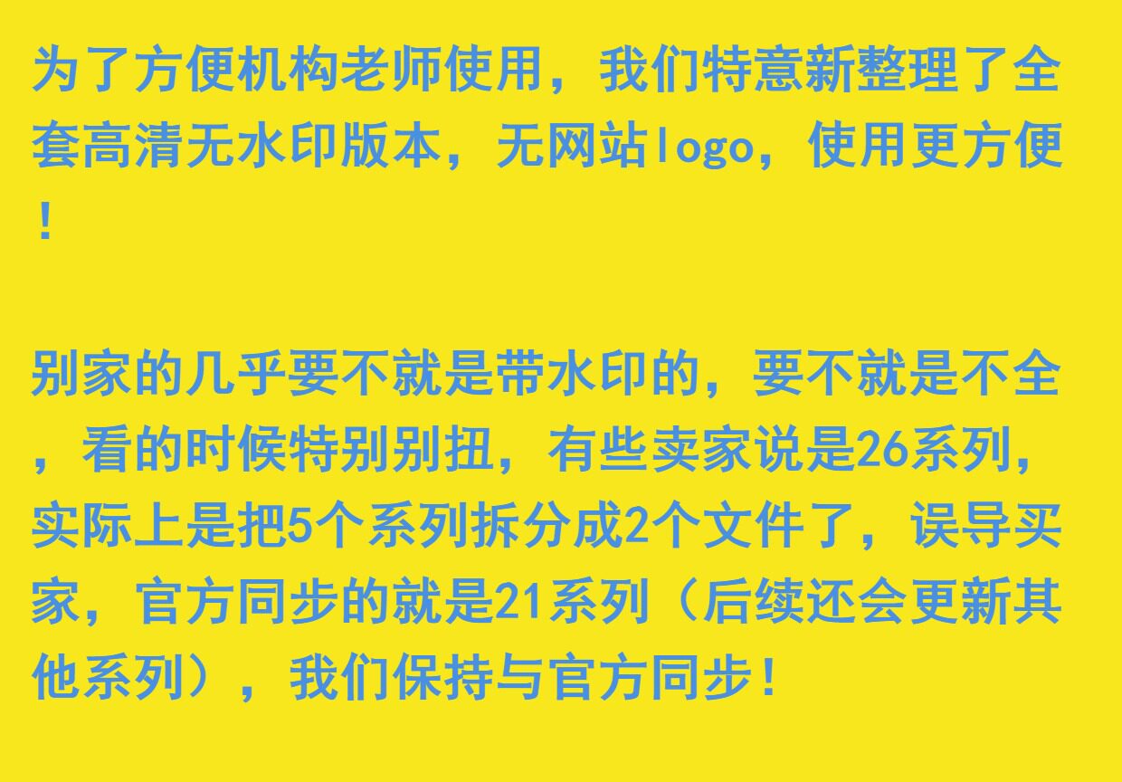 英语启蒙课程English singsing视频音频英文动画幼儿早教自然拼读 启蒙系列动画 English singsing 13个系列