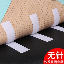 Sheet sofa cushion anti-slip fixer widened and pasted cushion anti-mobile patch without needle cushion fixter magic patch