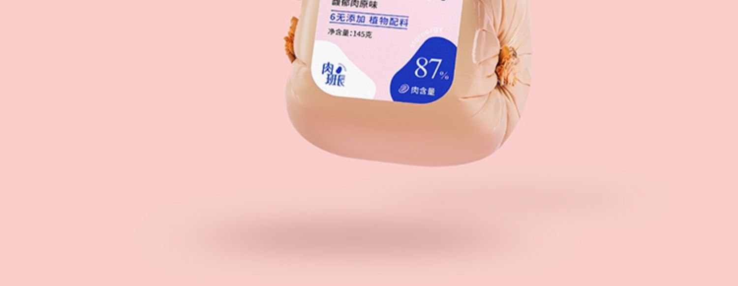 【肉班长】方方午餐肉870g*6块