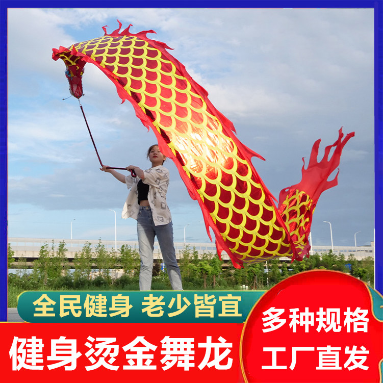 Square Dance Fitness Dragon Dance Dragon Whip with colorful strips of elderly program equipment props Juggling Dragon Head Fitness Color Dragon