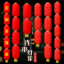 Outdoor waterproof large red long winter melon lantern string advertising silk cloth folding three 45 series of red lantern decoration hanging decoration