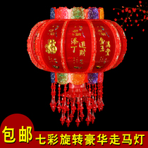 New Years colorful rotating LED walking horse light China Feng Shui crystal pendant light Spring Festival Day balcony Qiao relocating to decorate red lanterns