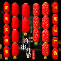Outdoor waterproof winter melon long lantern custom advertising wire drawing folding trinity 45 series outdoor decoration large red lantern