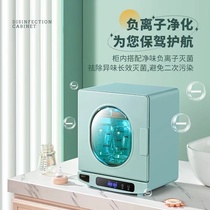 Infant bottle sterilizer with drying two-in-one ultraviolet household disinfection cabinet pot baby special machine drying