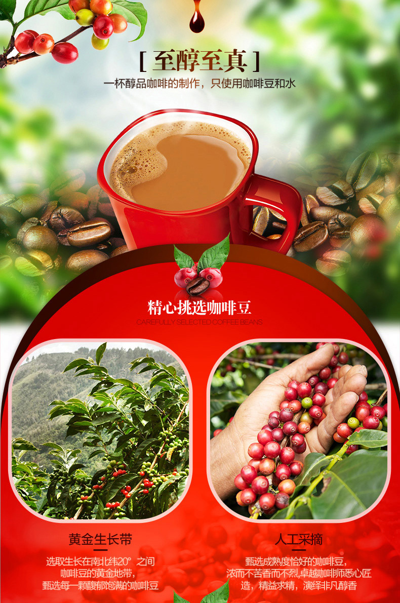 巴西进口 雀巢 醇品咖啡粉 200g 图2