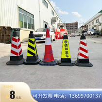 1米高路锥橡胶路锥雪糕桶禁止停车提环方锥900圆锥伸缩路锥套定制