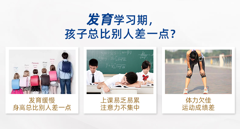 【蒙牛】青少年学生成长奶粉400g