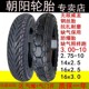 Chaoyang Steel Wire 3.00-10 Tyre 300 Electric Vehicle 14x3.2 Vacuum 16x2.50-3.0 Motorcycle Battery Vehicle