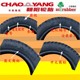 Chaoyang Steel Wire 3.00-10 Tyre 300 Electric Vehicle 14x3.2 Vacuum 16x2.50-3.0 Motorcycle Battery Vehicle