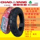 Chaoyang Steel Wire 3.00-10 Tyre 300 Electric Vehicle 14x3.2 Vacuum 16x2.50-3.0 Motorcycle Battery Vehicle