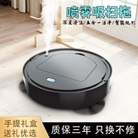 Умный автоматический робот для домашнего использования, пылесос, полностью автоматический, «три в одном»