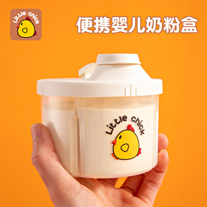 Baby milk powder box portable out-packing rice powder milk powder cans baby food supplement sealed moisture-proof storage box compartment - Taobao