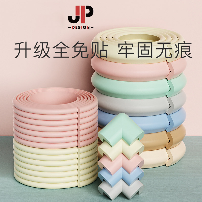 Anti-collision strip household baby and child protection baby table corner anti-collision wall sticker corner anti-collision edge environmental protection non-toxic