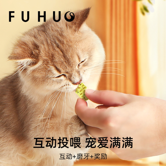 Capture F3 Cat Snack Mint Biscuit Molar Stick Small Fish Dried Cat Grass Hair Ball Cat Grass Pet Cat Snack