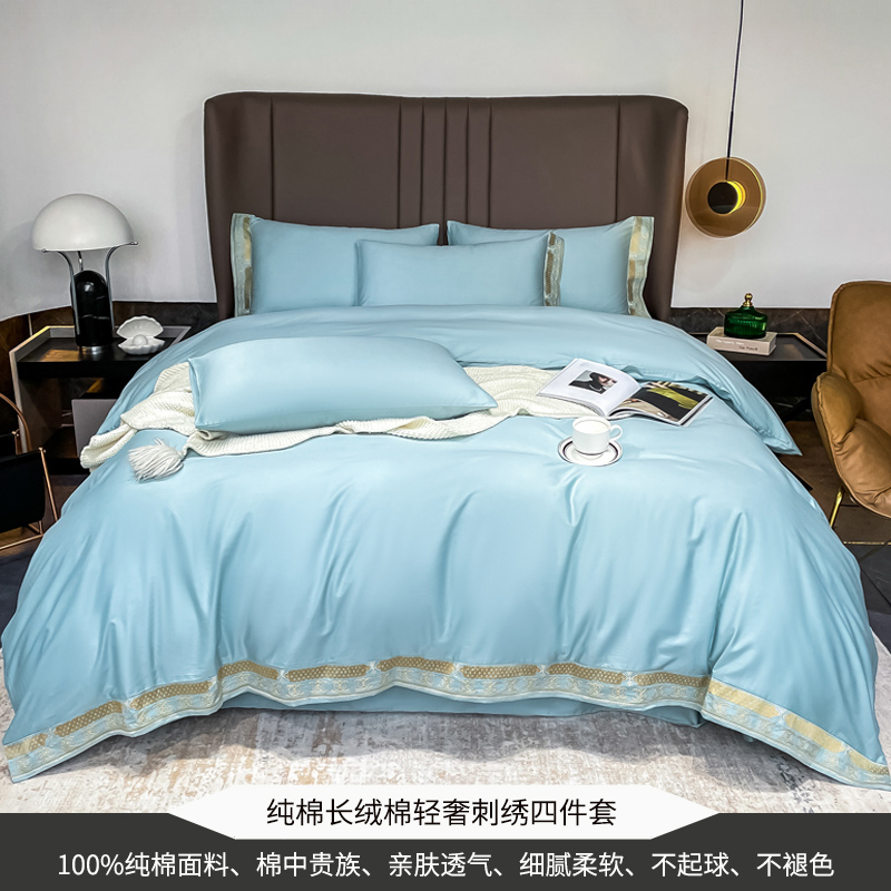 Four-piece cotton 100 cotton flagship store spring and autumn four seasons universal quilt cover sheets high-end embroidery bedding 4