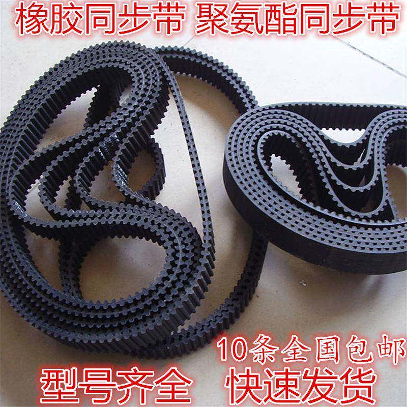Knife grinder belt direct sales synchronous wheel xl h l s3m 5m 8m 14m ladder white timing belt spot