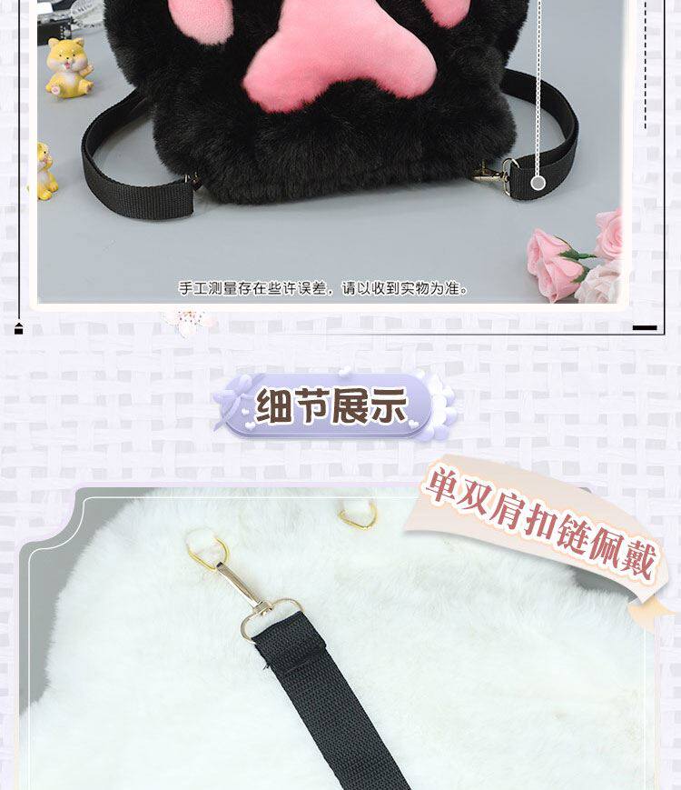 furry福瑞/兽装 可爱毛绒斜包猫爪挎包包包女新款ins单肩软妹学生卡通链条少女萌 Other