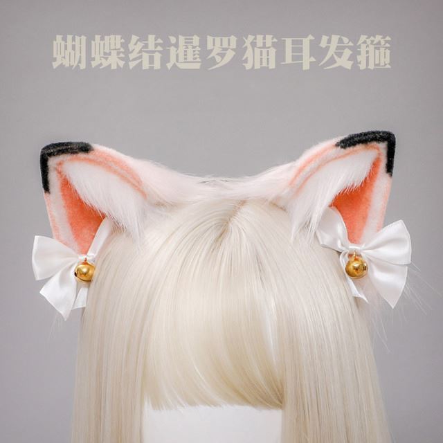 Day-series cute Lolita plush cat ears hair adorned cosplay Mengniang headgear for emulated beast ear hair stirrup