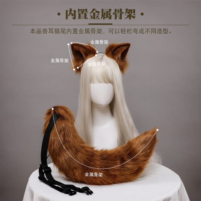 cosplay ultra cute fox ear foxtail suit cute hands as lemurs ear hair stirrup Tail Hair Accessories