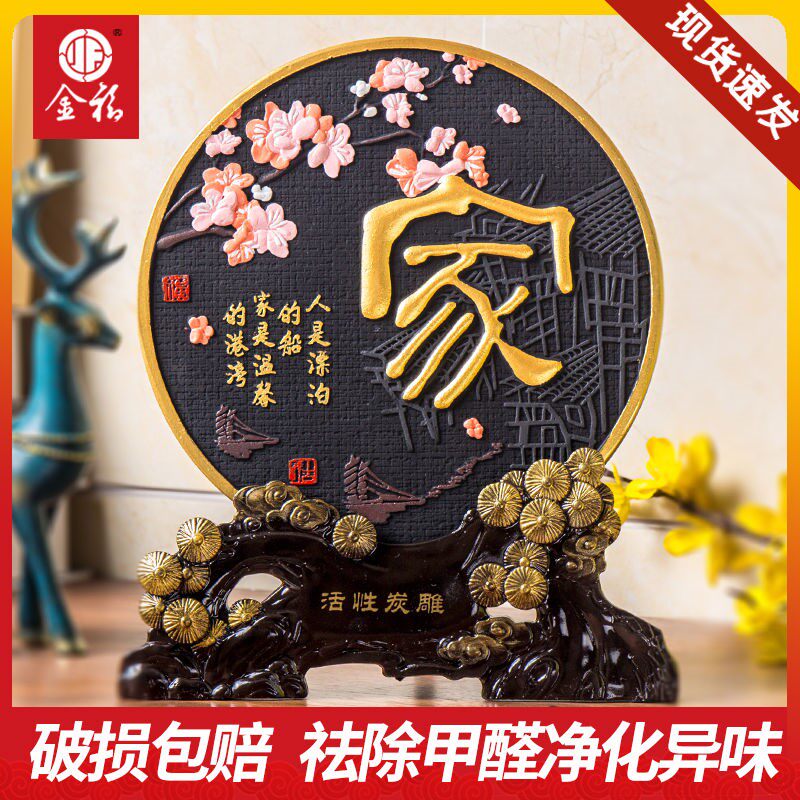 Disodor removal Formaldehyde Living Room Swing room Home Furnishing Wine Cabinet TV Cabinet Creativity Small Furnishing Crafts Gift Hem