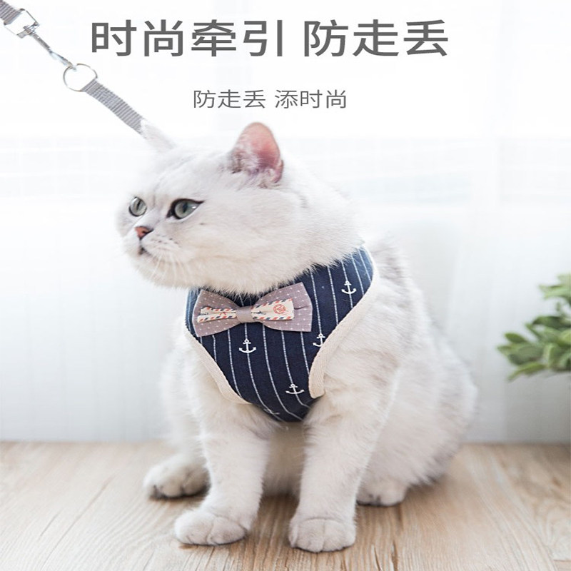 Kitty Traction Rope Vest Type of anti-escape Cat Rope Out for exclusive cat hug bag Chain Sub-proof Escape Walking Cat Rope