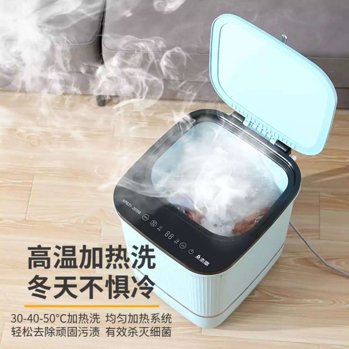 Mini Washing Machine Fully Automatic Semiautomatic 3 5 2kg High Temperature Cooking Wash Blue Light Germicidal Underwear washing machine
