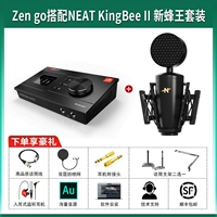 Zengo+аккуратный Kingbee II New Bee King Set Set