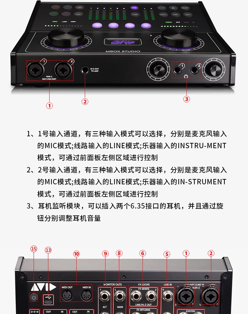 Avid Mbox Studio 桌面声卡音频接口 送PT STUDIO终身版
