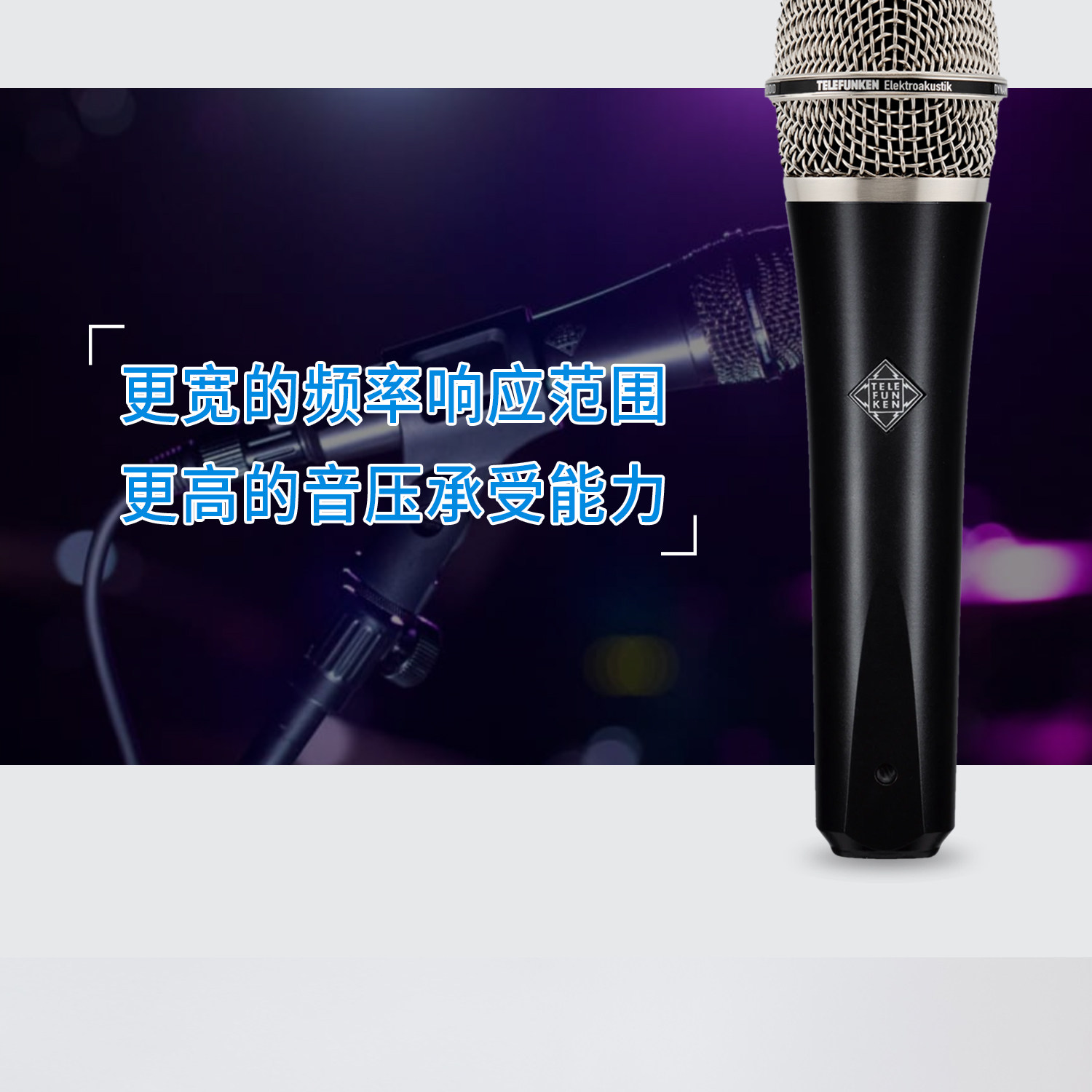 图片[4]-Telefunken/德律风根M80-宸音商城 - 编曲混音资源站及官方在线商城