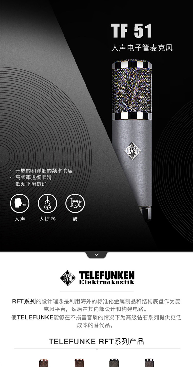 TF51插图