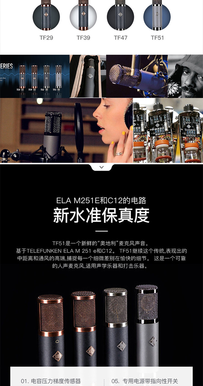 TF51插图1
