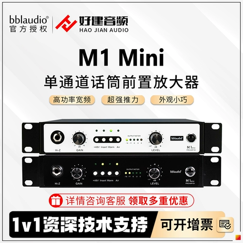 BBLAUDIO M1/N1/P1/F1 MINI интеллектуальный усилитель Канал???????????????????????????????????????????????????????????????????????????????????????????????????????????????????? ?????????????????????????????????????????????????????????????? ?????????????????????????????????????????????????????????????? ????????????????????????????????????????????????????????????? ?????????????????????????????????????????????????????????????? ?????????????????????????????????????????????????????????????? ??????????????????????????????????????????????????????????????
