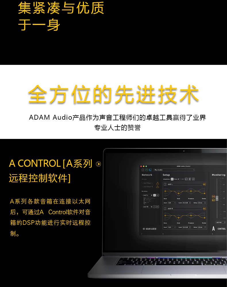 ADAM /爱登姆 A4V A7V桌面音箱插图2