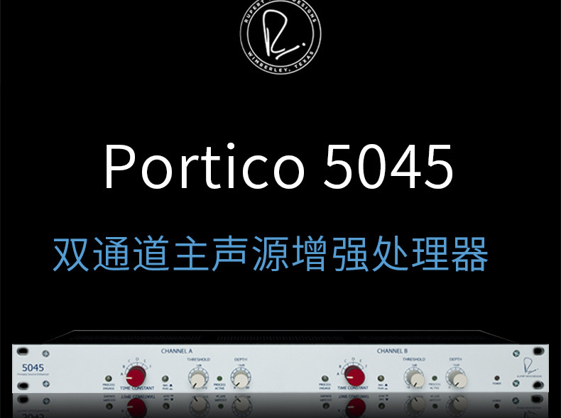 尼夫 Rupert Neve Portico 5045 双通道处理器 降噪 反馈抑制