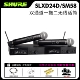 SLXD24D/SM58 один два