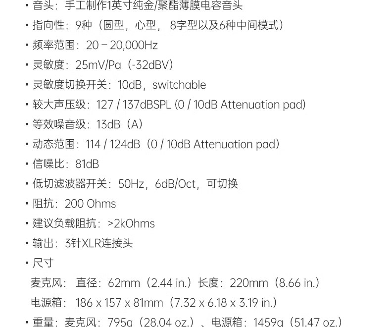 sE Z5600A II插图11