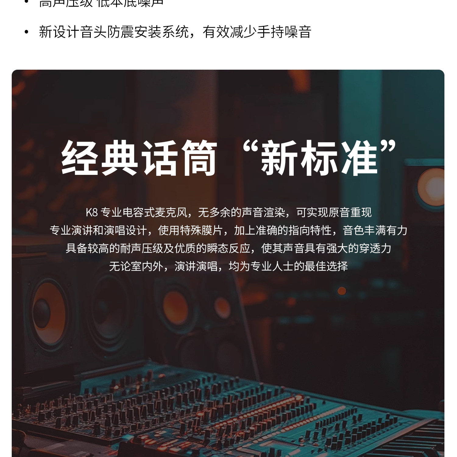TITAN AUDIO/泰坦 K8 大振膜电容麦克风专业录音棚直播唱歌话筒