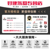 Paudi Licensed Bettermaker Mastering Limiter Limiter Studio Simulation Mother Band Limited