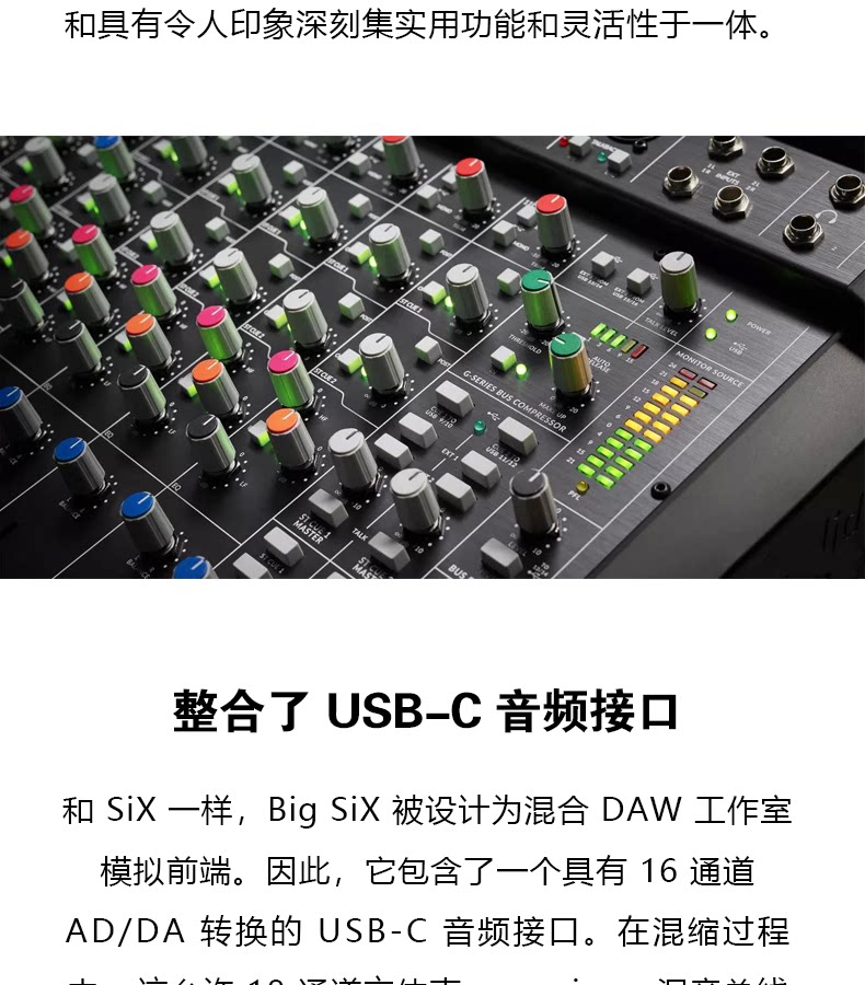 图片[3]-SSL SBIG SIX-宸音音频- 官方网站及在线商城