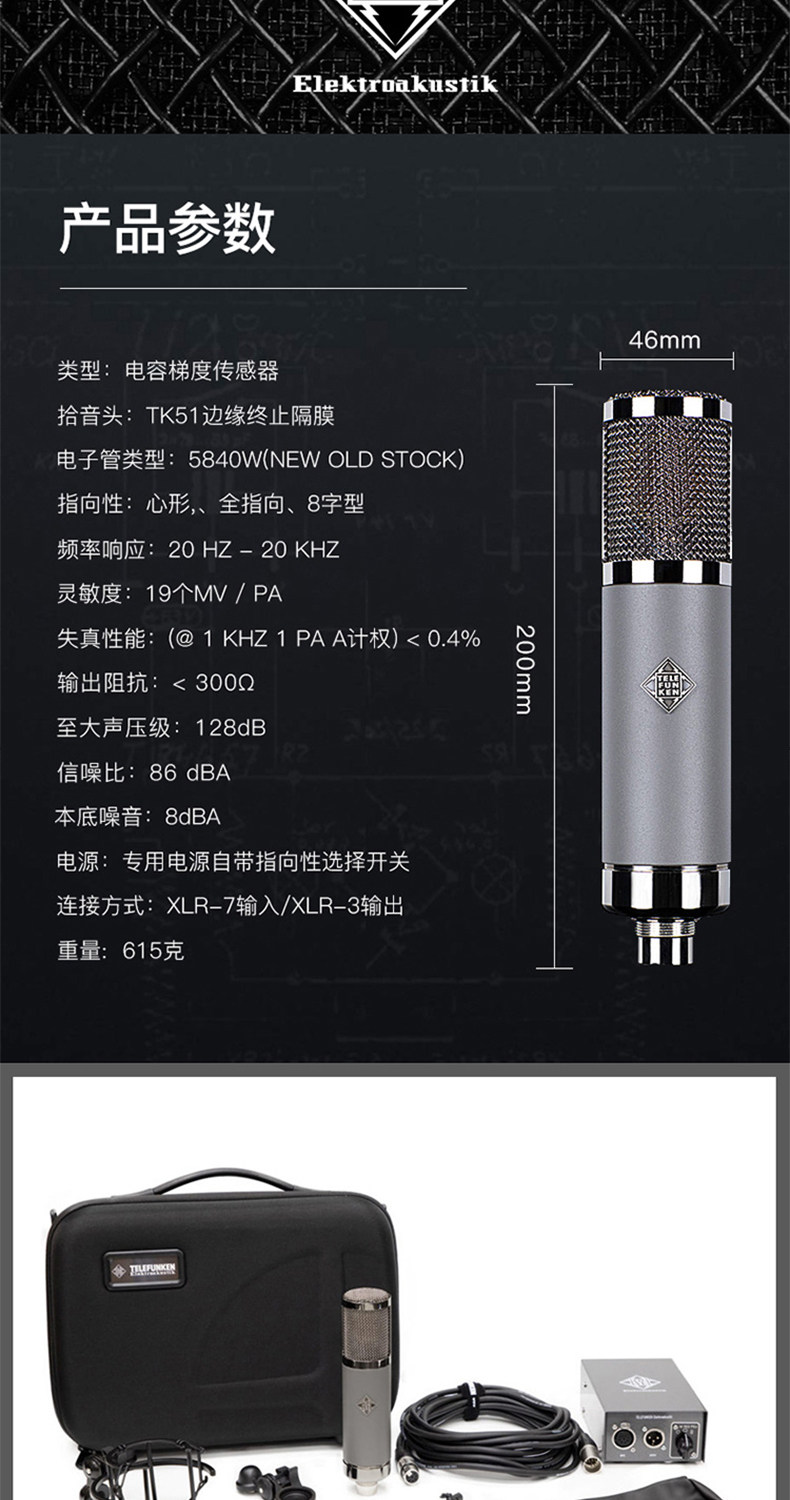 TF51插图6