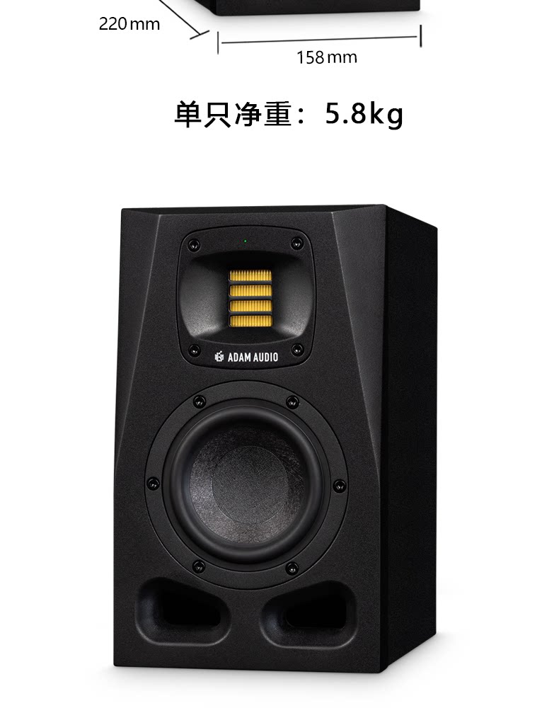 ADAM /爱登姆 A4V A7V桌面音箱插图9