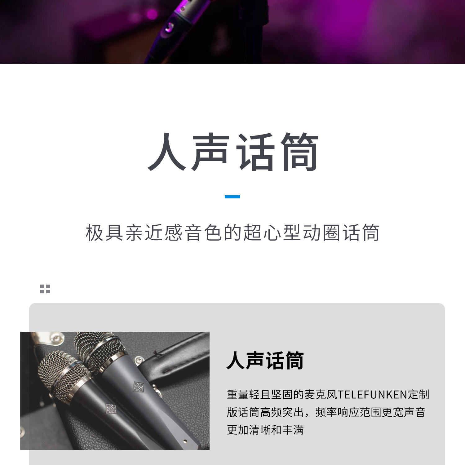 图片[9]-Telefunken/德律风根M80-宸音商城 - 编曲混音资源站及官方在线商城